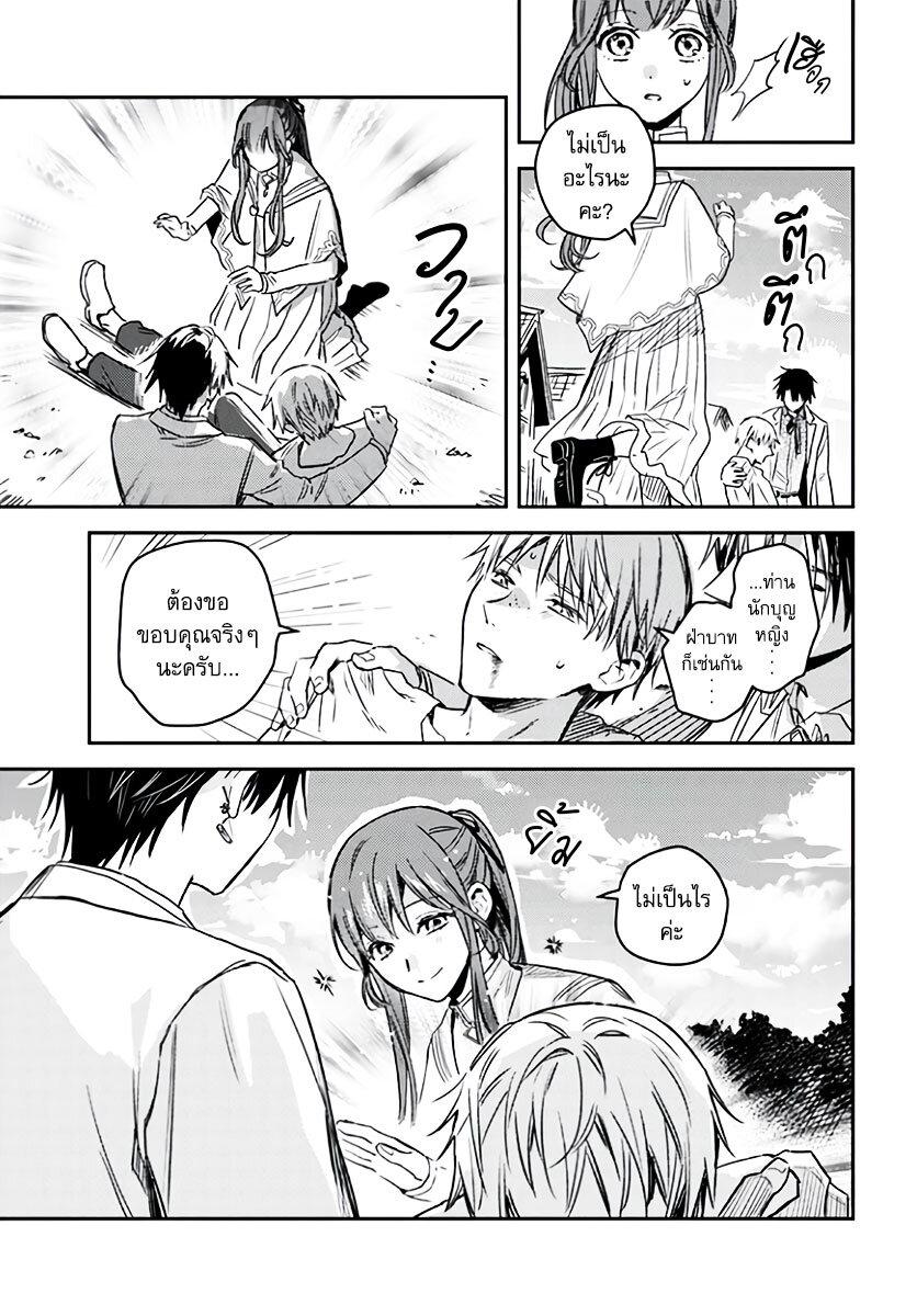 Manga-lc-com อ่านมังงะ อ่านการ์ตูน ออนไลน์ ฟรี Isekai de Ane ni Namae wo Ubawaremashita ตอนที่ 1 2 3 4 5 6 7 8 9 10 11 12 13 14 ฟรี ไม่มีโฆษณา Manga-lc - อ่าน มังงะ อ่าน การ์ตูน ออนไลน์ อ่านมังงะ ฟรี