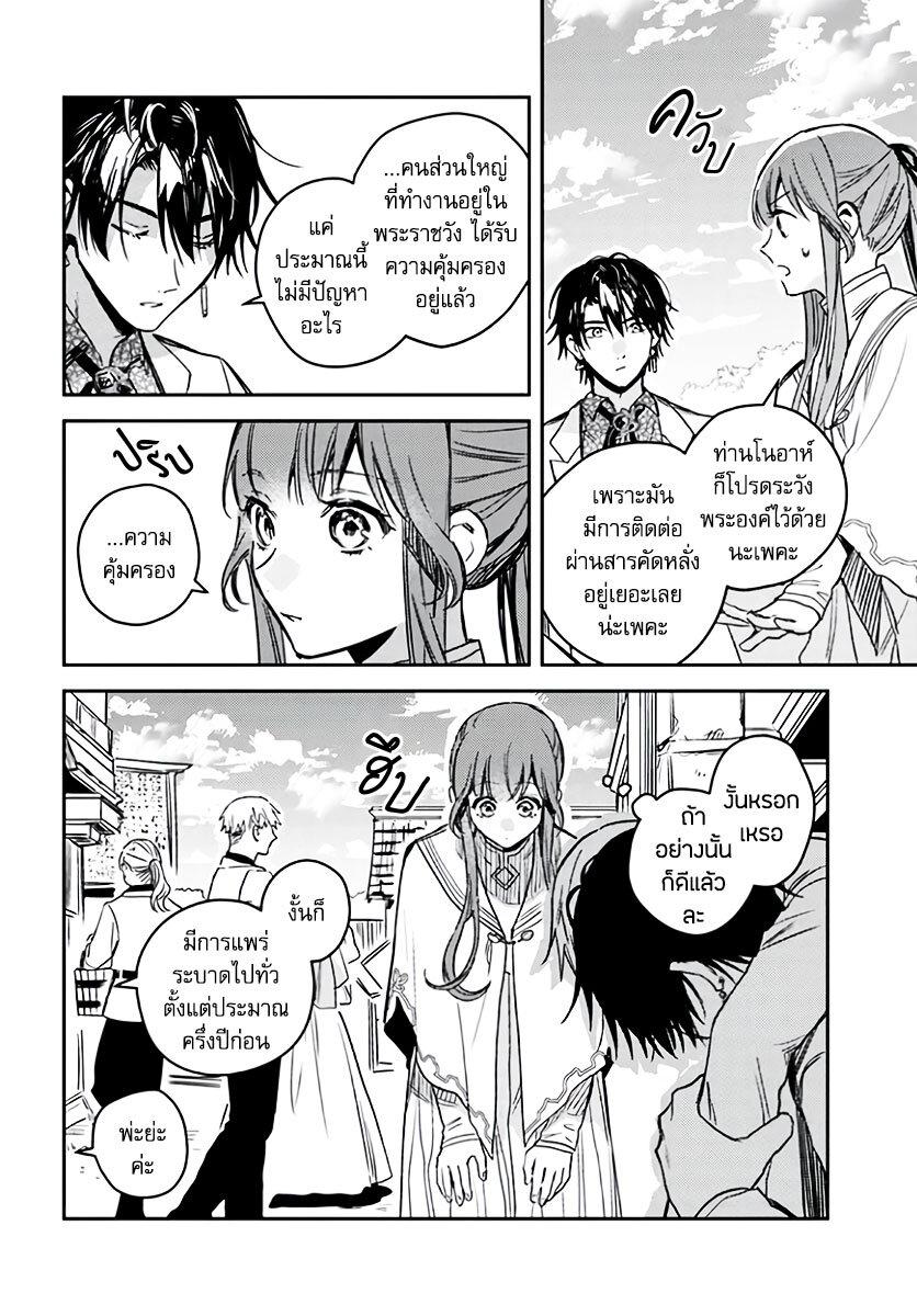 Manga-lc-com อ่านมังงะ อ่านการ์ตูน ออนไลน์ ฟรี Isekai de Ane ni Namae wo Ubawaremashita ตอนที่ 1 2 3 4 5 6 7 8 9 10 11 12 13 14 ฟรี ไม่มีโฆษณา Manga-lc - อ่าน มังงะ อ่าน การ์ตูน ออนไลน์ อ่านมังงะ ฟรี
