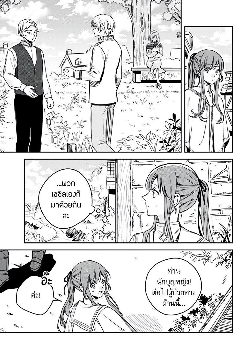 Manga-lc-com อ่านมังงะ อ่านการ์ตูน ออนไลน์ ฟรี Isekai de Ane ni Namae wo Ubawaremashita ตอนที่ 1 2 3 4 5 6 7 8 9 10 11 12 13 14 ฟรี ไม่มีโฆษณา Manga-lc - อ่าน มังงะ อ่าน การ์ตูน ออนไลน์ อ่านมังงะ ฟรี