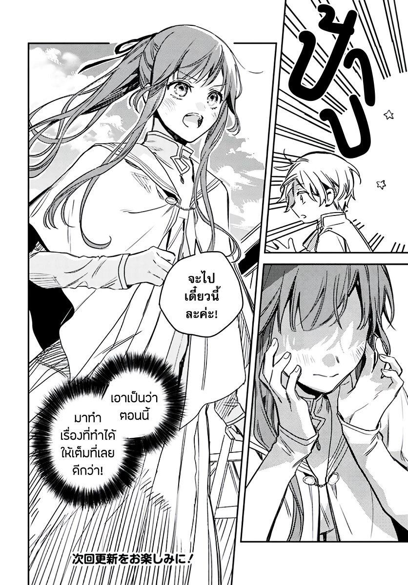 Manga-lc-com อ่านมังงะ อ่านการ์ตูน ออนไลน์ ฟรี Isekai de Ane ni Namae wo Ubawaremashita ตอนที่ 1 2 3 4 5 6 7 8 9 10 11 12 13 14 ฟรี ไม่มีโฆษณา Manga-lc - อ่าน มังงะ อ่าน การ์ตูน ออนไลน์ อ่านมังงะ ฟรี