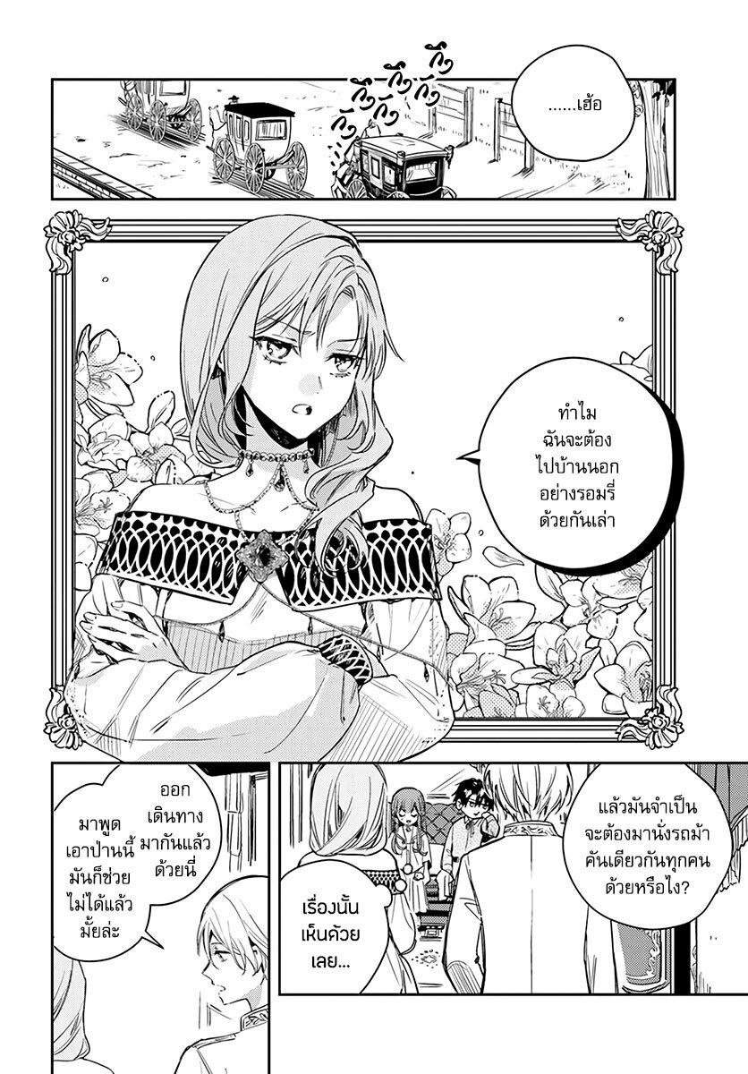 Manga-lc-com อ่านมังงะ อ่านการ์ตูน ออนไลน์ ฟรี Isekai de Ane ni Namae wo Ubawaremashita ตอนที่ 1 2 3 4 5 6 7 8 9 10 11 12 13 14 ฟรี ไม่มีโฆษณา Manga-lc - อ่าน มังงะ อ่าน การ์ตูน ออนไลน์ อ่านมังงะ ฟรี