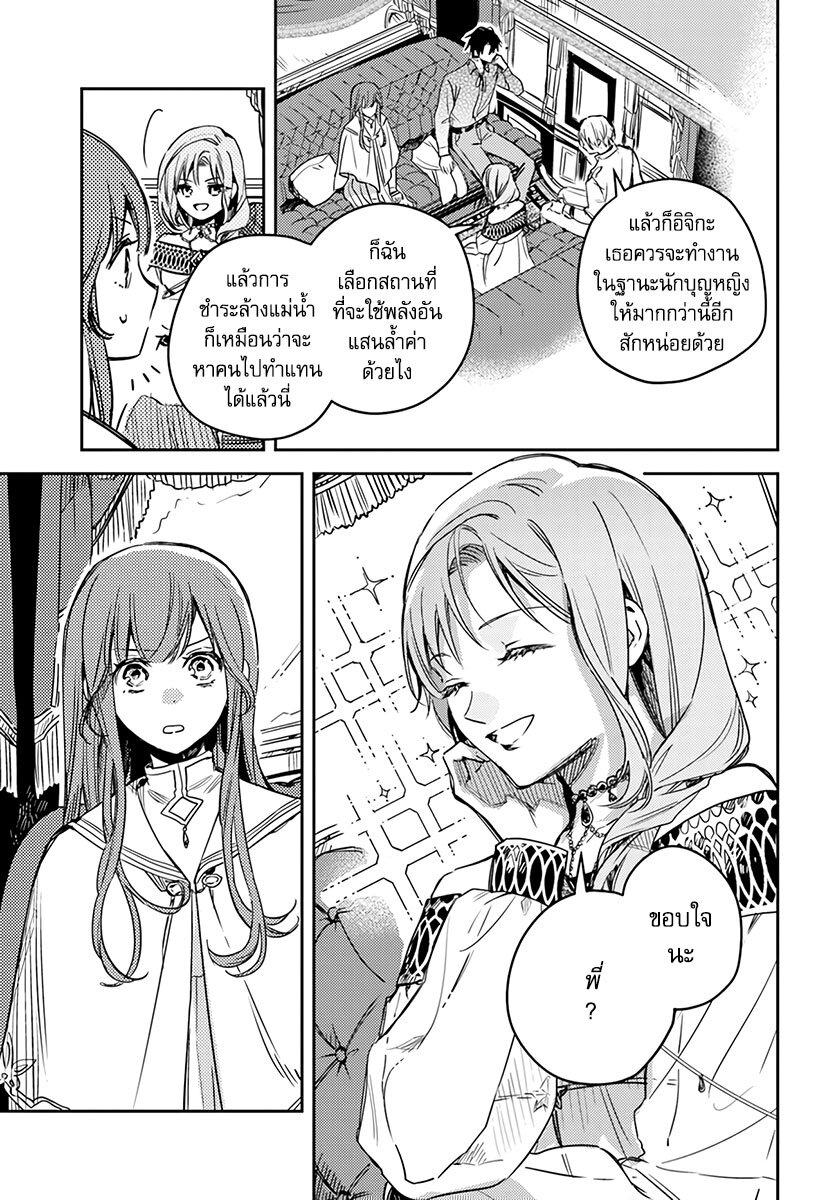 Manga-lc-com อ่านมังงะ อ่านการ์ตูน ออนไลน์ ฟรี Isekai de Ane ni Namae wo Ubawaremashita ตอนที่ 1 2 3 4 5 6 7 8 9 10 11 12 13 14 ฟรี ไม่มีโฆษณา Manga-lc - อ่าน มังงะ อ่าน การ์ตูน ออนไลน์ อ่านมังงะ ฟรี