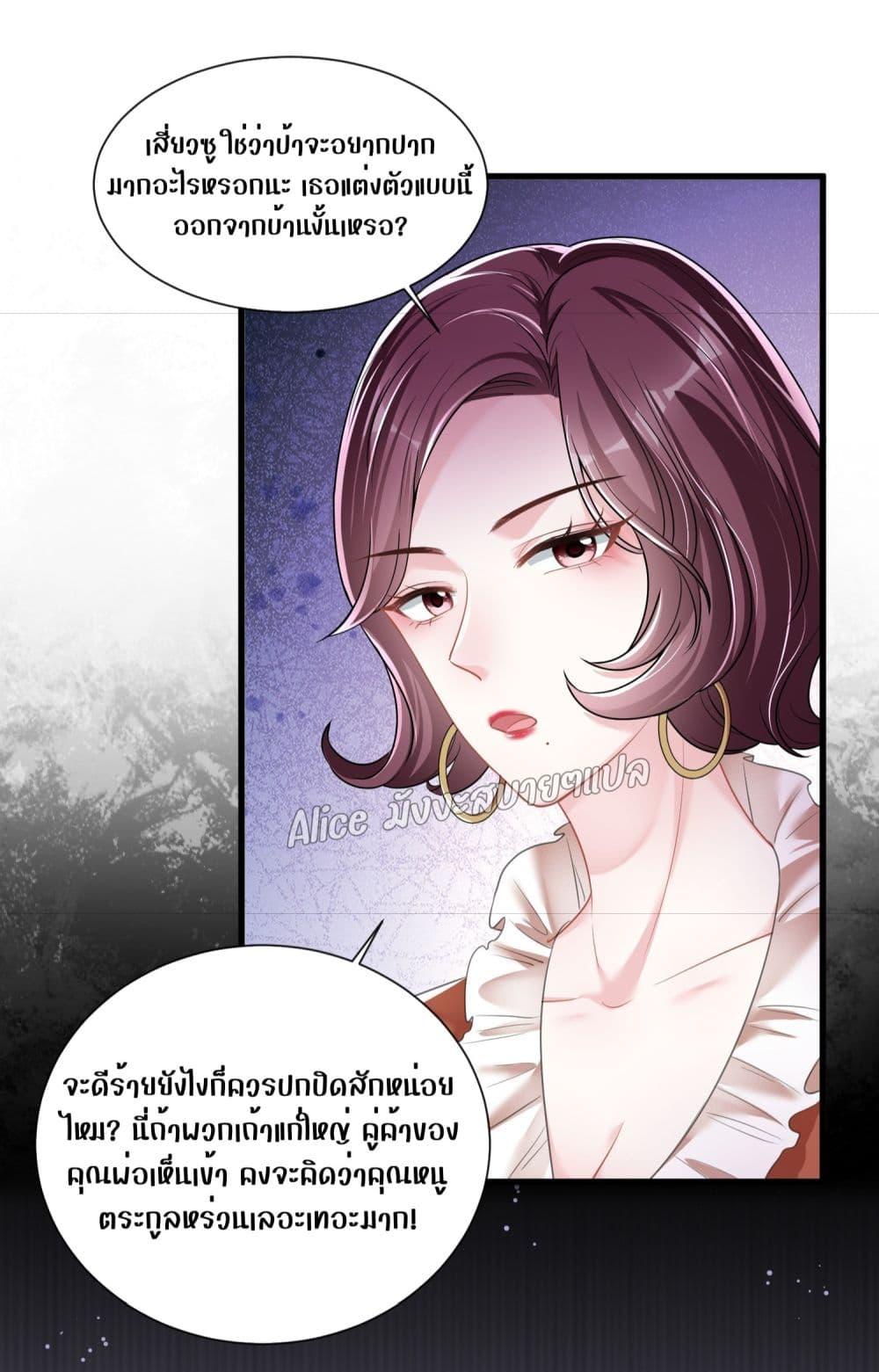 Manga-lc-com อ่านมังงะ อ่านการ์ตูน ออนไลน์ ฟรี Mrs.BoWasStr ตอนที่ 1 2 3 4 5 6 7 8 9 10 11 12 13 14 ฟรี ไม่มีโฆษณา Manga-lc - อ่าน มังงะ อ่าน การ์ตูน ออนไลน์ อ่านมังงะ ฟรี
