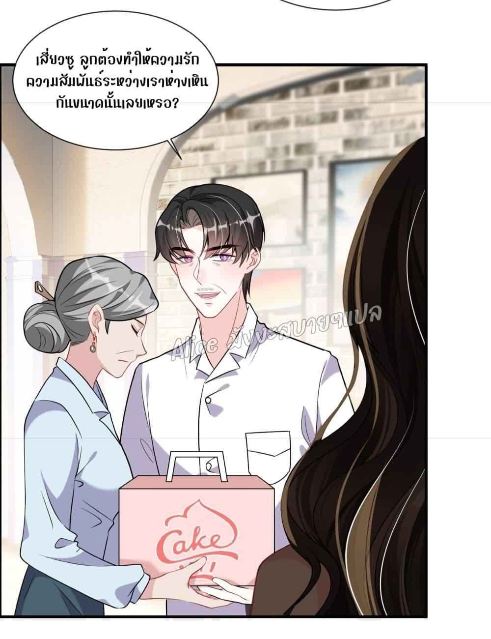 Manga-lc-com อ่านมังงะ อ่านการ์ตูน ออนไลน์ ฟรี Mrs.BoWasStr ตอนที่ 1 2 3 4 5 6 7 8 9 10 11 12 13 14 ฟรี ไม่มีโฆษณา Manga-lc - อ่าน มังงะ อ่าน การ์ตูน ออนไลน์ อ่านมังงะ ฟรี