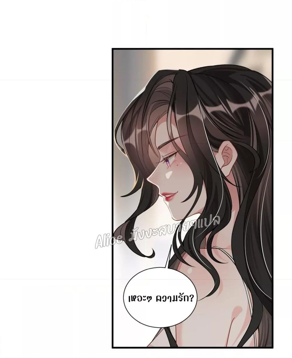 Manga-lc-com อ่านมังงะ อ่านการ์ตูน ออนไลน์ ฟรี Mrs.BoWasStr ตอนที่ 1 2 3 4 5 6 7 8 9 10 11 12 13 14 ฟรี ไม่มีโฆษณา Manga-lc - อ่าน มังงะ อ่าน การ์ตูน ออนไลน์ อ่านมังงะ ฟรี