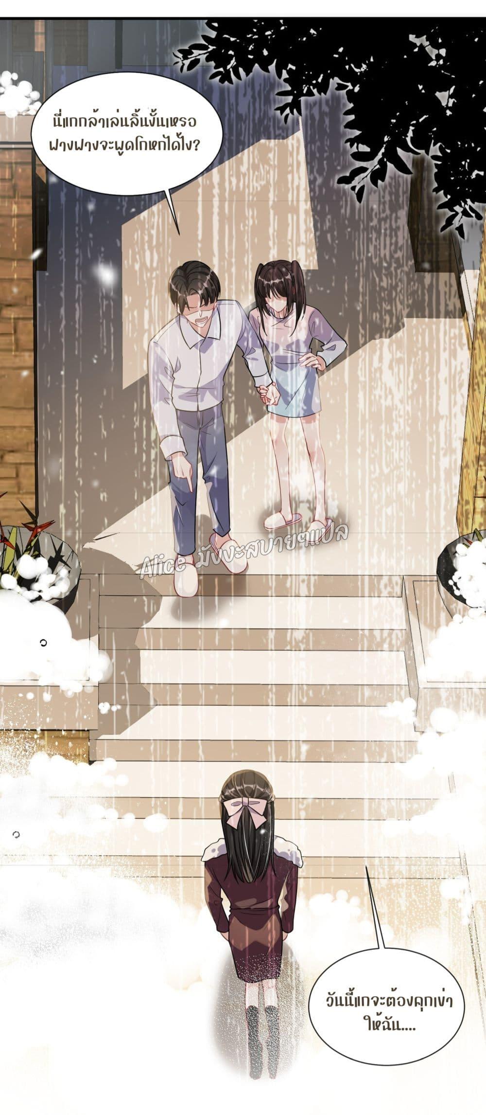 Manga-lc-com อ่านมังงะ อ่านการ์ตูน ออนไลน์ ฟรี Mrs.BoWasStr ตอนที่ 1 2 3 4 5 6 7 8 9 10 11 12 13 14 ฟรี ไม่มีโฆษณา Manga-lc - อ่าน มังงะ อ่าน การ์ตูน ออนไลน์ อ่านมังงะ ฟรี