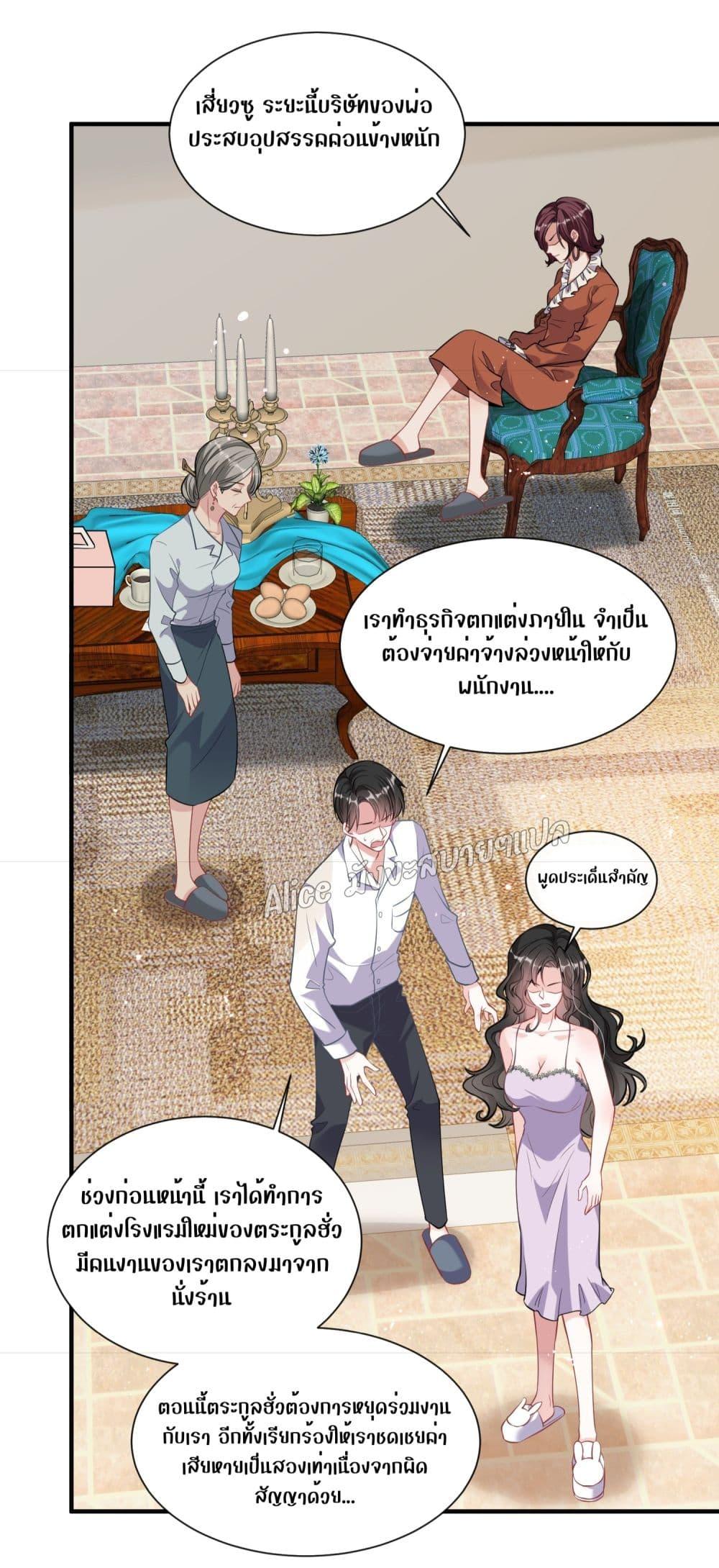Manga-lc-com อ่านมังงะ อ่านการ์ตูน ออนไลน์ ฟรี Mrs.BoWasStr ตอนที่ 1 2 3 4 5 6 7 8 9 10 11 12 13 14 ฟรี ไม่มีโฆษณา Manga-lc - อ่าน มังงะ อ่าน การ์ตูน ออนไลน์ อ่านมังงะ ฟรี