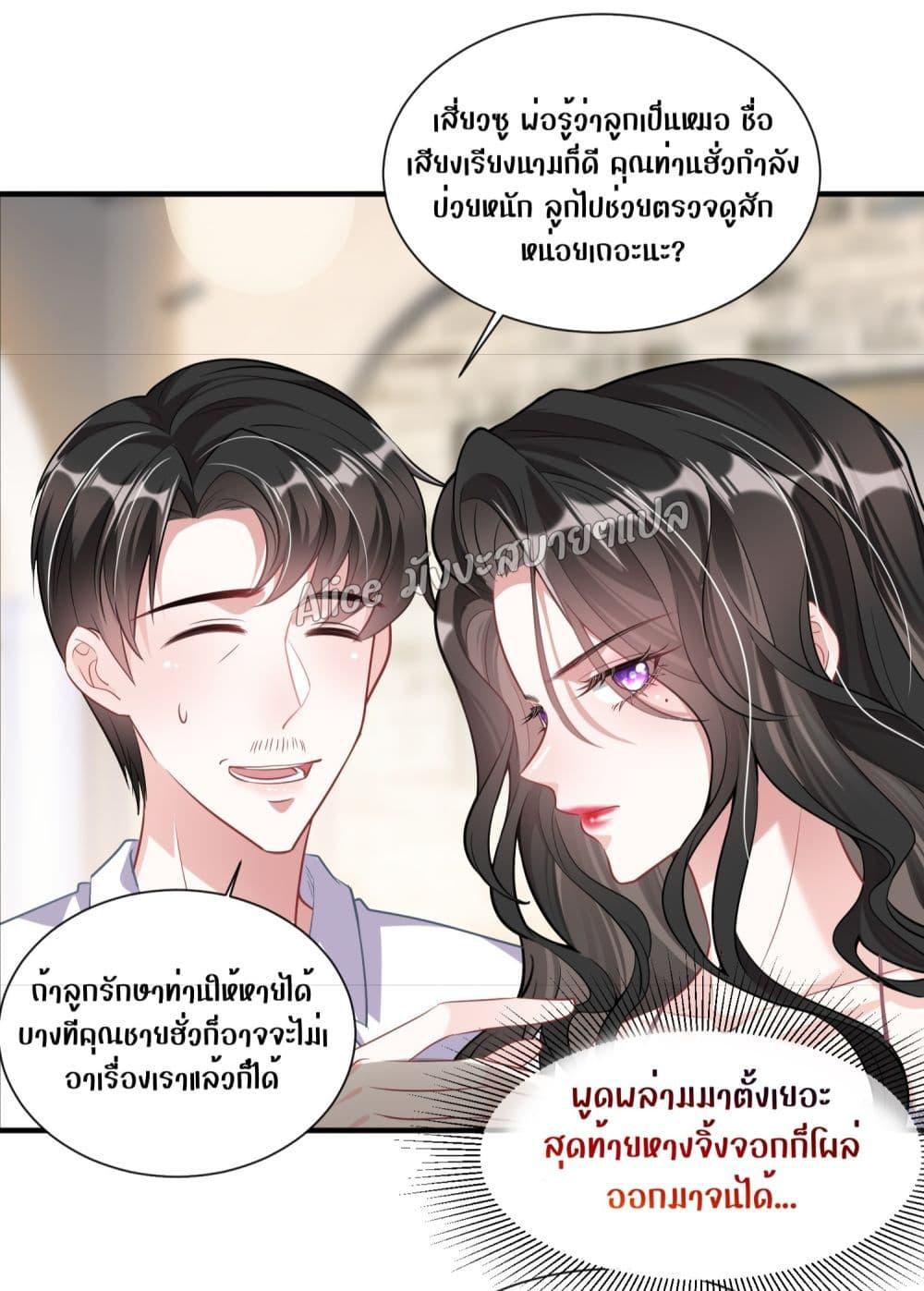 Manga-lc-com อ่านมังงะ อ่านการ์ตูน ออนไลน์ ฟรี Mrs.BoWasStr ตอนที่ 1 2 3 4 5 6 7 8 9 10 11 12 13 14 ฟรี ไม่มีโฆษณา Manga-lc - อ่าน มังงะ อ่าน การ์ตูน ออนไลน์ อ่านมังงะ ฟรี
