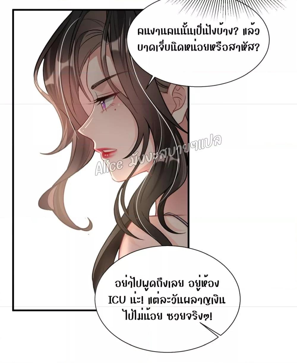 Manga-lc-com อ่านมังงะ อ่านการ์ตูน ออนไลน์ ฟรี Mrs.BoWasStr ตอนที่ 1 2 3 4 5 6 7 8 9 10 11 12 13 14 ฟรี ไม่มีโฆษณา Manga-lc - อ่าน มังงะ อ่าน การ์ตูน ออนไลน์ อ่านมังงะ ฟรี
