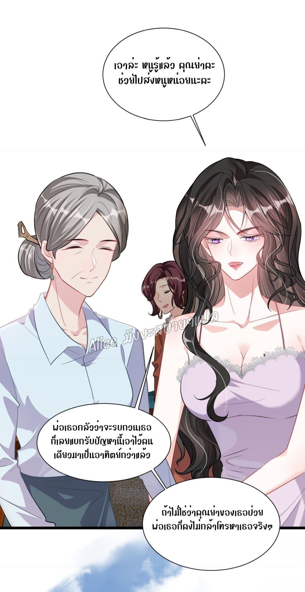 Manga-lc-com อ่านมังงะ อ่านการ์ตูน ออนไลน์ ฟรี Mrs.BoWasStr ตอนที่ 1 2 3 4 5 6 7 8 9 10 11 12 13 14 ฟรี ไม่มีโฆษณา Manga-lc - อ่าน มังงะ อ่าน การ์ตูน ออนไลน์ อ่านมังงะ ฟรี