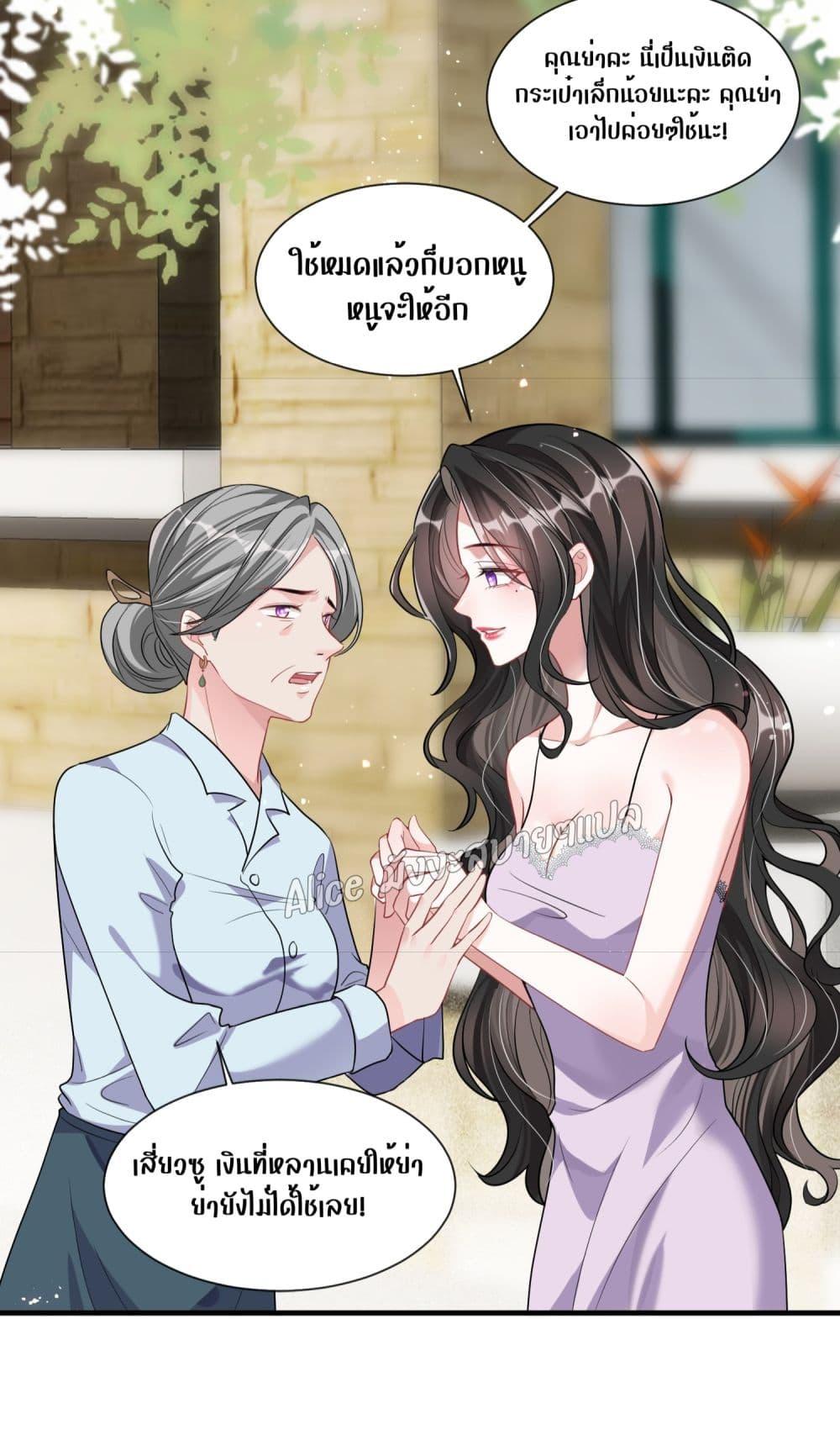 Manga-lc-com อ่านมังงะ อ่านการ์ตูน ออนไลน์ ฟรี Mrs.BoWasStr ตอนที่ 1 2 3 4 5 6 7 8 9 10 11 12 13 14 ฟรี ไม่มีโฆษณา Manga-lc - อ่าน มังงะ อ่าน การ์ตูน ออนไลน์ อ่านมังงะ ฟรี