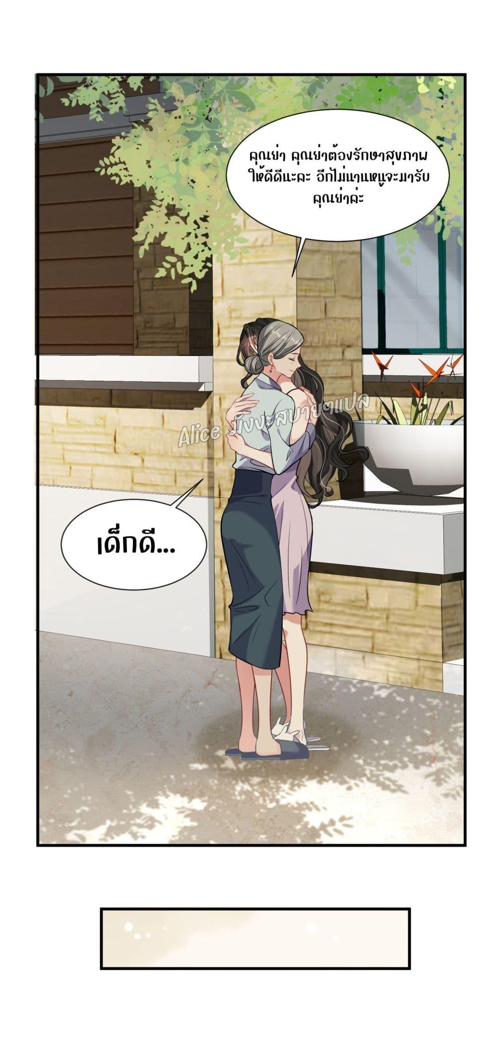 Manga-lc-com อ่านมังงะ อ่านการ์ตูน ออนไลน์ ฟรี Mrs.BoWasStr ตอนที่ 1 2 3 4 5 6 7 8 9 10 11 12 13 14 ฟรี ไม่มีโฆษณา Manga-lc - อ่าน มังงะ อ่าน การ์ตูน ออนไลน์ อ่านมังงะ ฟรี