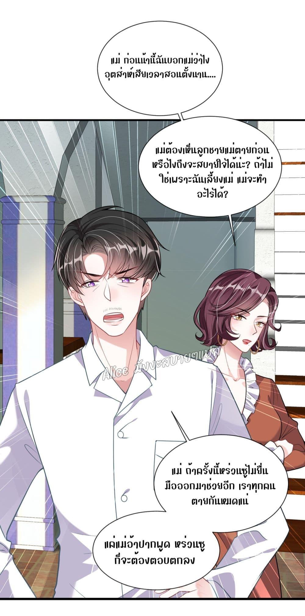 Manga-lc-com อ่านมังงะ อ่านการ์ตูน ออนไลน์ ฟรี Mrs.BoWasStr ตอนที่ 1 2 3 4 5 6 7 8 9 10 11 12 13 14 ฟรี ไม่มีโฆษณา Manga-lc - อ่าน มังงะ อ่าน การ์ตูน ออนไลน์ อ่านมังงะ ฟรี