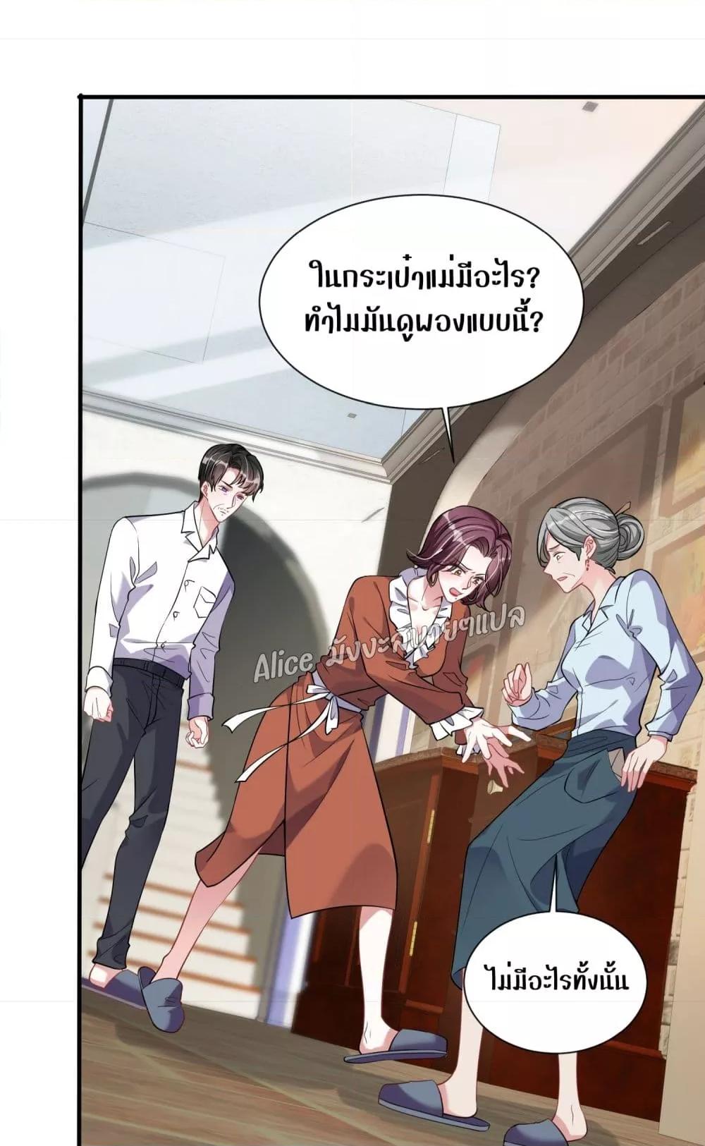 Manga-lc-com อ่านมังงะ อ่านการ์ตูน ออนไลน์ ฟรี Mrs.BoWasStr ตอนที่ 1 2 3 4 5 6 7 8 9 10 11 12 13 14 ฟรี ไม่มีโฆษณา Manga-lc - อ่าน มังงะ อ่าน การ์ตูน ออนไลน์ อ่านมังงะ ฟรี