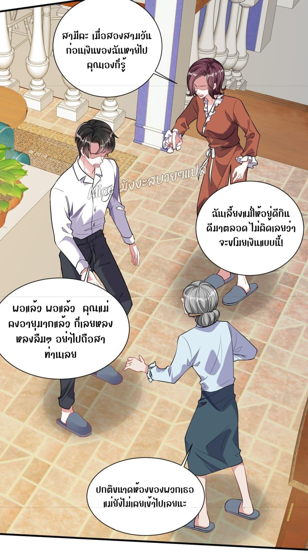 Manga-lc-com อ่านมังงะ อ่านการ์ตูน ออนไลน์ ฟรี Mrs.BoWasStr ตอนที่ 1 2 3 4 5 6 7 8 9 10 11 12 13 14 ฟรี ไม่มีโฆษณา Manga-lc - อ่าน มังงะ อ่าน การ์ตูน ออนไลน์ อ่านมังงะ ฟรี