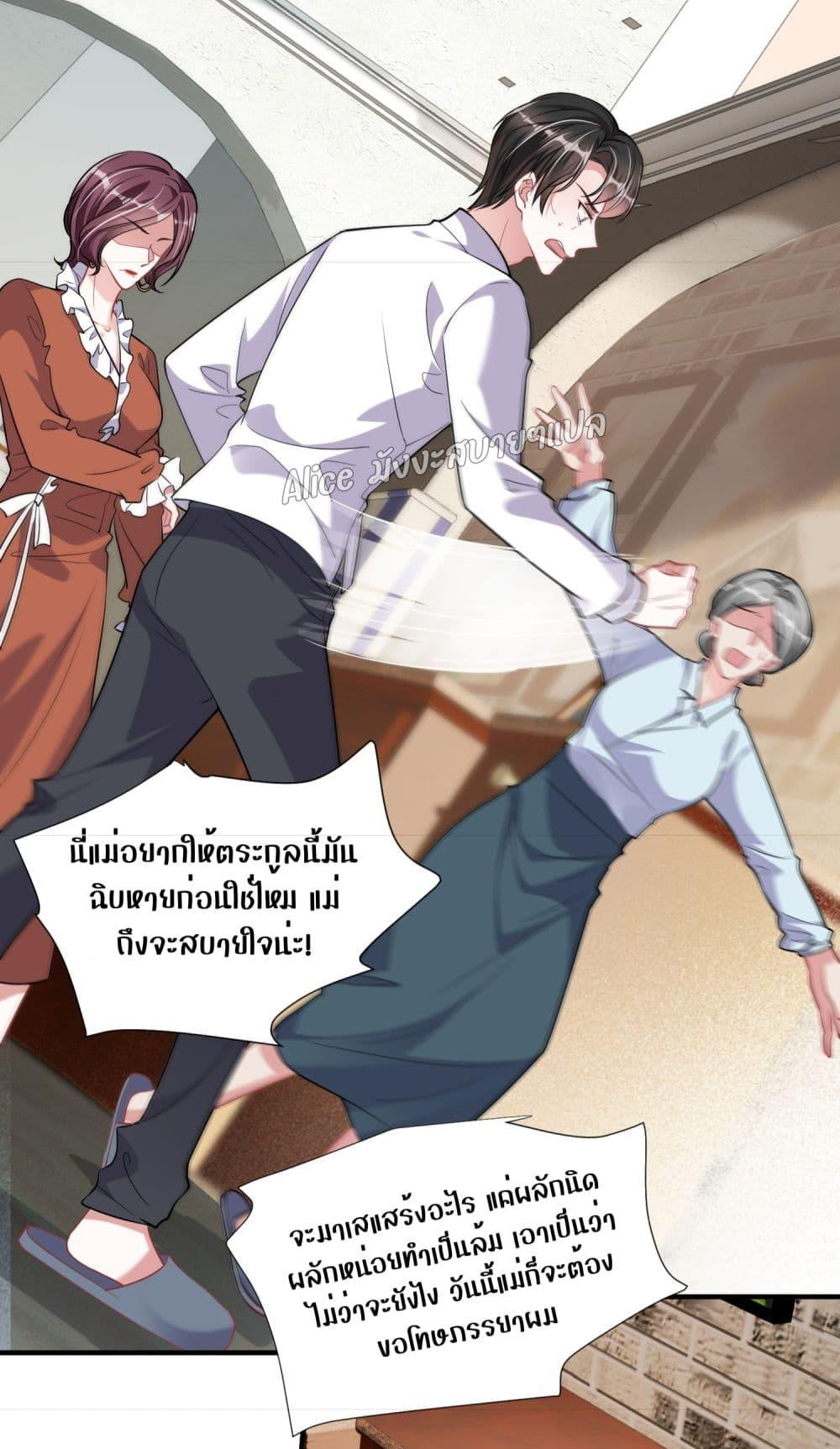 Manga-lc-com อ่านมังงะ อ่านการ์ตูน ออนไลน์ ฟรี Mrs.BoWasStr ตอนที่ 1 2 3 4 5 6 7 8 9 10 11 12 13 14 ฟรี ไม่มีโฆษณา Manga-lc - อ่าน มังงะ อ่าน การ์ตูน ออนไลน์ อ่านมังงะ ฟรี