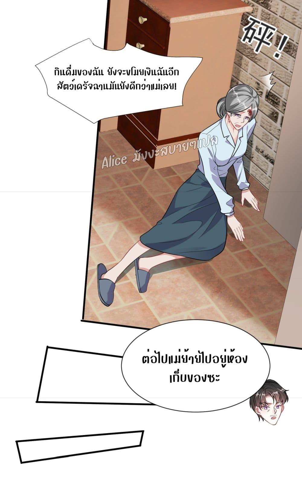 Manga-lc-com อ่านมังงะ อ่านการ์ตูน ออนไลน์ ฟรี Mrs.BoWasStr ตอนที่ 1 2 3 4 5 6 7 8 9 10 11 12 13 14 ฟรี ไม่มีโฆษณา Manga-lc - อ่าน มังงะ อ่าน การ์ตูน ออนไลน์ อ่านมังงะ ฟรี