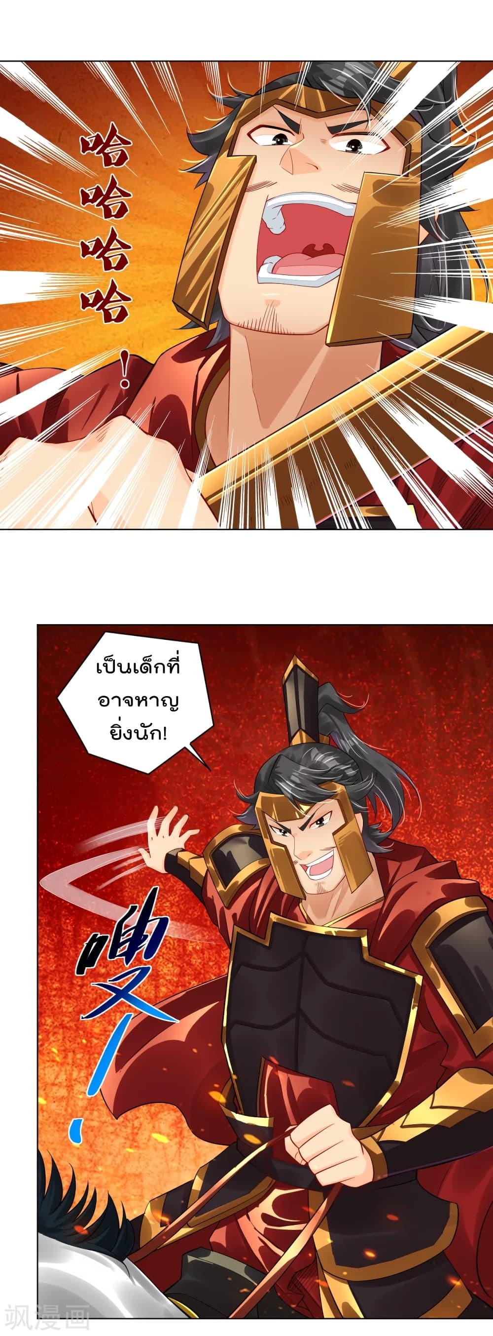 Manga-lc-com อ่านมังงะ อ่านการ์ตูน ออนไลน์ ฟรี Rebirth God of War – การกลับมาล้างแค้นของเทพสงคราม ตอนที่ 1 2 3 4 5 6 7 8 9 10 11 12 13 14 ฟรี ไม่มีโฆษณา Manga-lc - อ่าน มังงะ อ่าน การ์ตูน ออนไลน์ อ่านมังงะ ฟรี