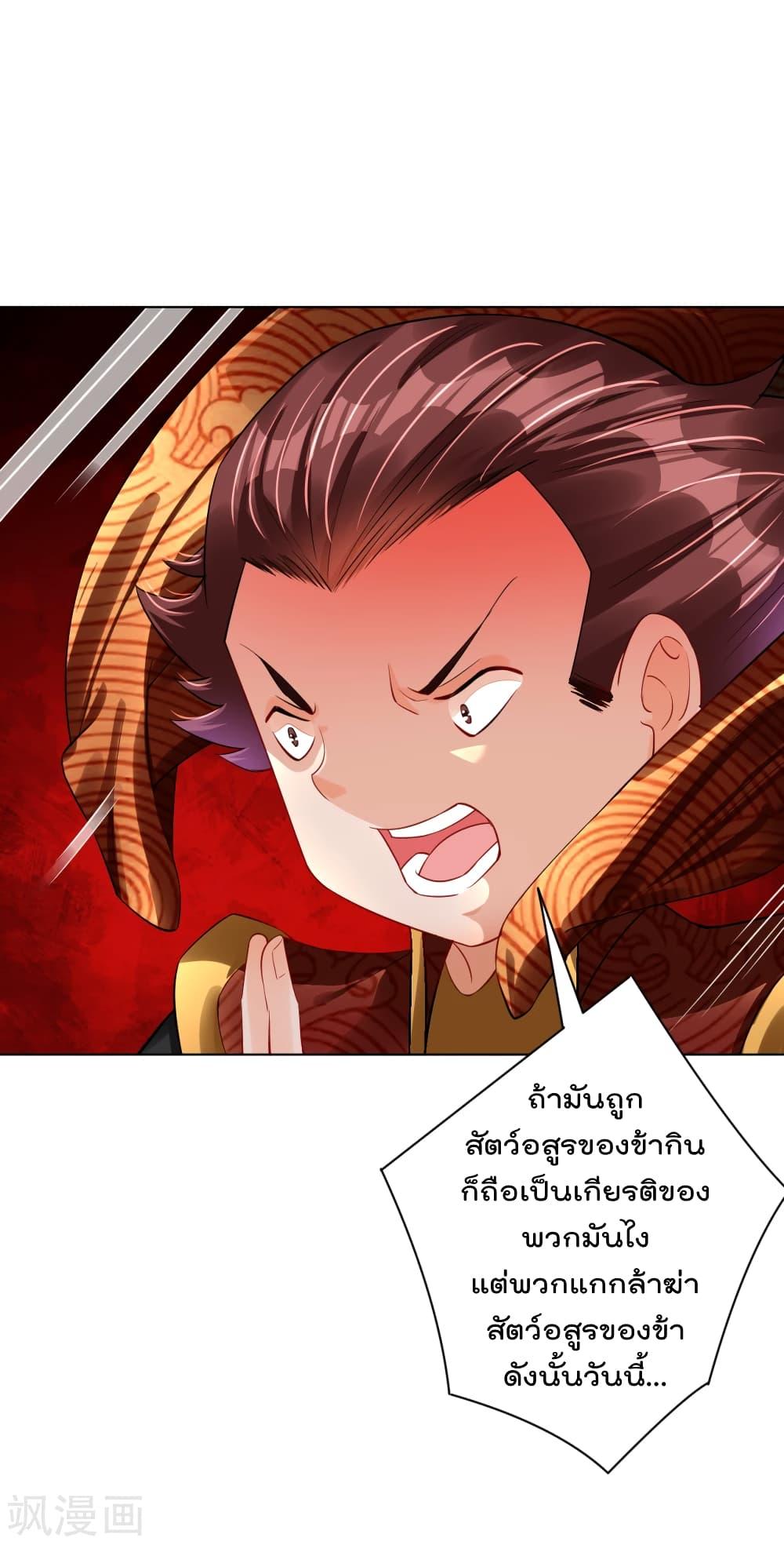 Manga-lc-com อ่านมังงะ อ่านการ์ตูน ออนไลน์ ฟรี Rebirth God of War – การกลับมาล้างแค้นของเทพสงคราม ตอนที่ 1 2 3 4 5 6 7 8 9 10 11 12 13 14 ฟรี ไม่มีโฆษณา Manga-lc - อ่าน มังงะ อ่าน การ์ตูน ออนไลน์ อ่านมังงะ ฟรี