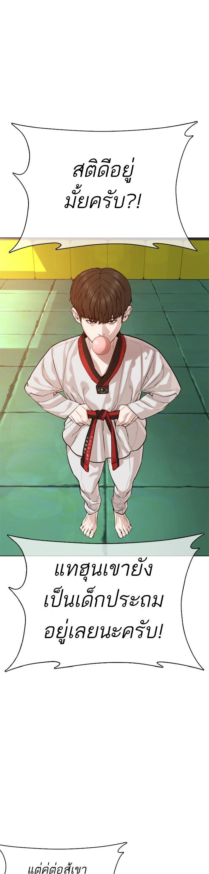 Manga-lc-com อ่านมังงะ อ่านการ์ตูน ออนไลน์ ฟรี How to Fight ตอนที่ 1 2 3 4 5 6 7 8 9 10 11 12 13 14 ฟรี ไม่มีโฆษณา Manga-lc - อ่าน มังงะ อ่าน การ์ตูน ออนไลน์ อ่านมังงะ ฟรี