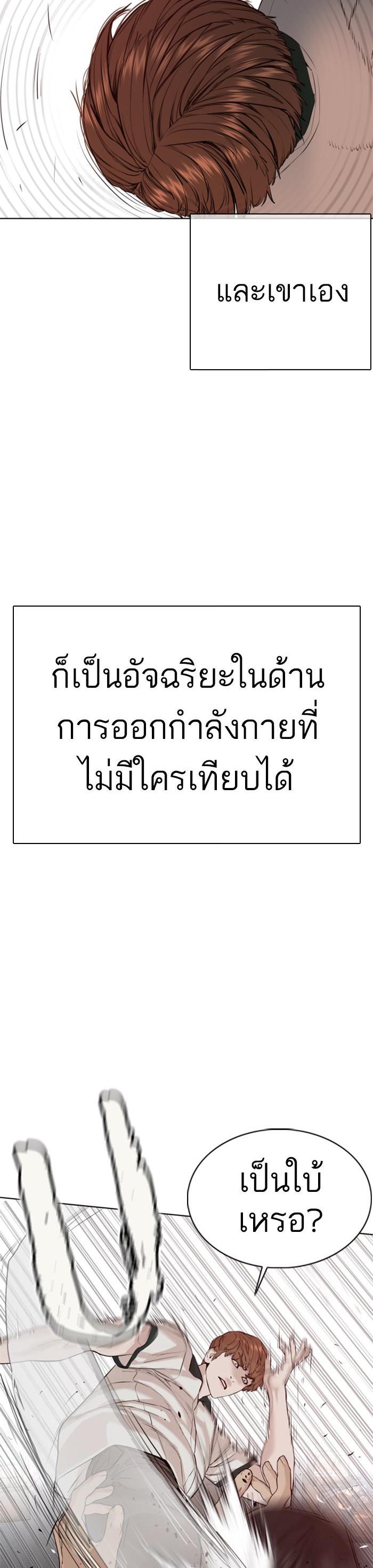 Manga-lc-com อ่านมังงะ อ่านการ์ตูน ออนไลน์ ฟรี How to Fight ตอนที่ 1 2 3 4 5 6 7 8 9 10 11 12 13 14 ฟรี ไม่มีโฆษณา Manga-lc - อ่าน มังงะ อ่าน การ์ตูน ออนไลน์ อ่านมังงะ ฟรี