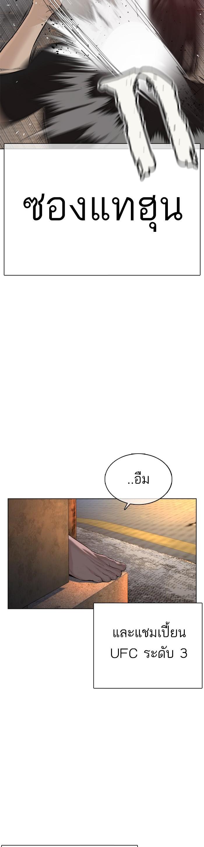 Manga-lc-com อ่านมังงะ อ่านการ์ตูน ออนไลน์ ฟรี How to Fight ตอนที่ 1 2 3 4 5 6 7 8 9 10 11 12 13 14 ฟรี ไม่มีโฆษณา Manga-lc - อ่าน มังงะ อ่าน การ์ตูน ออนไลน์ อ่านมังงะ ฟรี