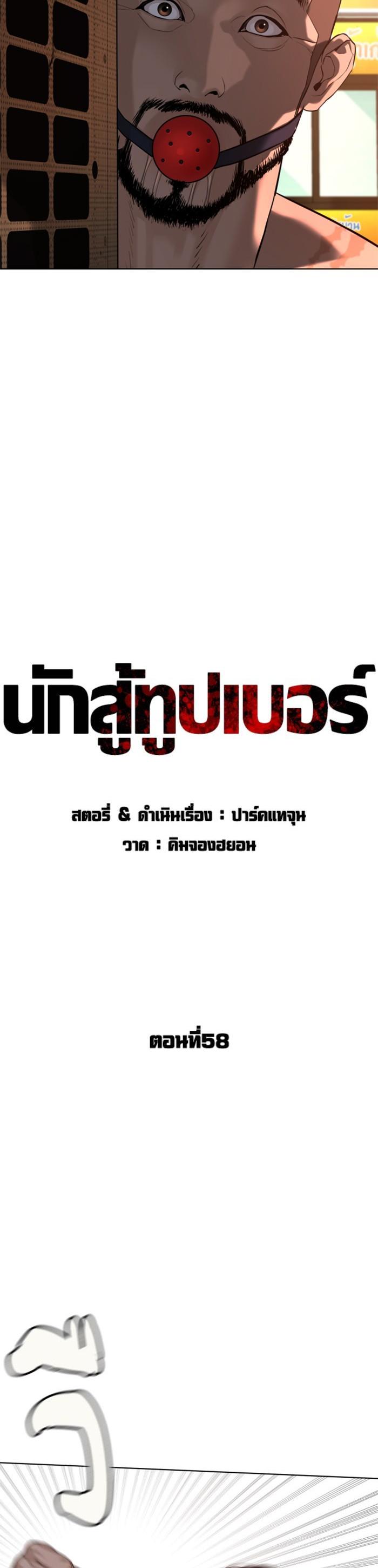 Manga-lc-com อ่านมังงะ อ่านการ์ตูน ออนไลน์ ฟรี How to Fight ตอนที่ 1 2 3 4 5 6 7 8 9 10 11 12 13 14 ฟรี ไม่มีโฆษณา Manga-lc - อ่าน มังงะ อ่าน การ์ตูน ออนไลน์ อ่านมังงะ ฟรี