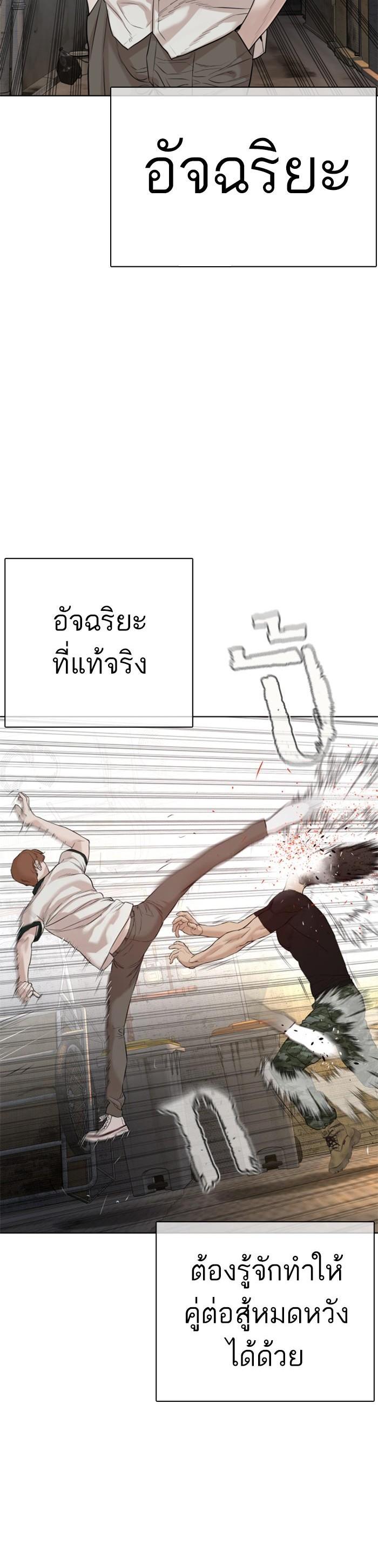 Manga-lc-com อ่านมังงะ อ่านการ์ตูน ออนไลน์ ฟรี How to Fight ตอนที่ 1 2 3 4 5 6 7 8 9 10 11 12 13 14 ฟรี ไม่มีโฆษณา Manga-lc - อ่าน มังงะ อ่าน การ์ตูน ออนไลน์ อ่านมังงะ ฟรี