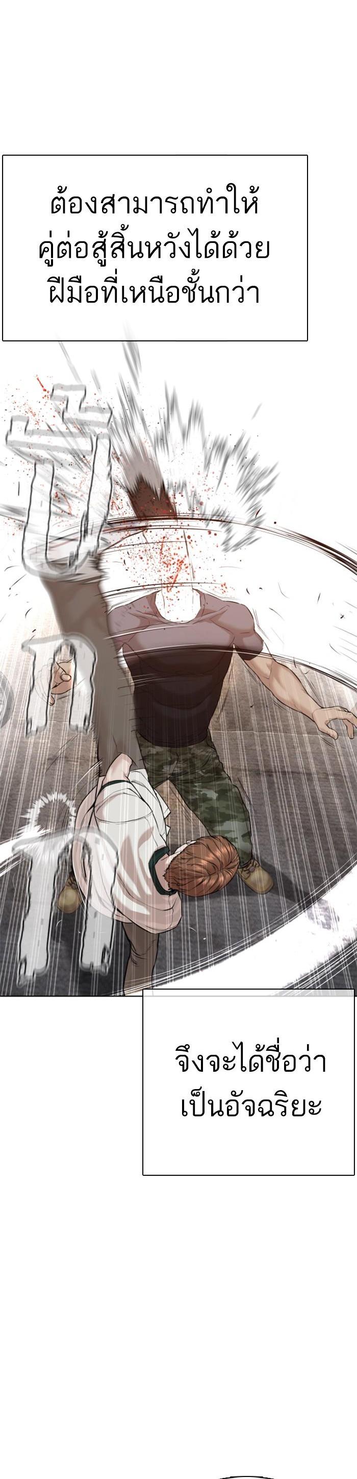 Manga-lc-com อ่านมังงะ อ่านการ์ตูน ออนไลน์ ฟรี How to Fight ตอนที่ 1 2 3 4 5 6 7 8 9 10 11 12 13 14 ฟรี ไม่มีโฆษณา Manga-lc - อ่าน มังงะ อ่าน การ์ตูน ออนไลน์ อ่านมังงะ ฟรี