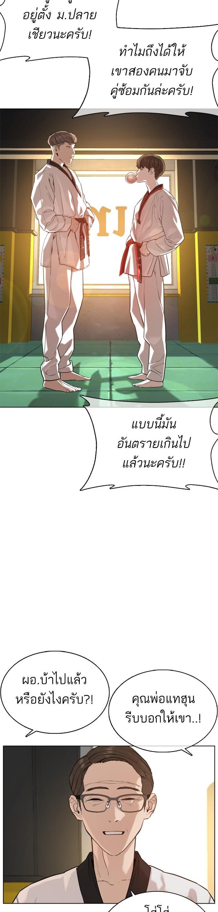 Manga-lc-com อ่านมังงะ อ่านการ์ตูน ออนไลน์ ฟรี How to Fight ตอนที่ 1 2 3 4 5 6 7 8 9 10 11 12 13 14 ฟรี ไม่มีโฆษณา Manga-lc - อ่าน มังงะ อ่าน การ์ตูน ออนไลน์ อ่านมังงะ ฟรี