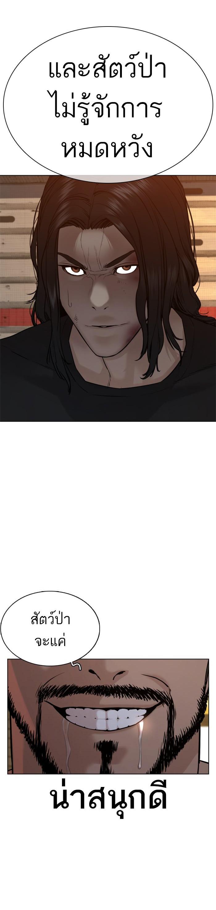 Manga-lc-com อ่านมังงะ อ่านการ์ตูน ออนไลน์ ฟรี How to Fight ตอนที่ 1 2 3 4 5 6 7 8 9 10 11 12 13 14 ฟรี ไม่มีโฆษณา Manga-lc - อ่าน มังงะ อ่าน การ์ตูน ออนไลน์ อ่านมังงะ ฟรี