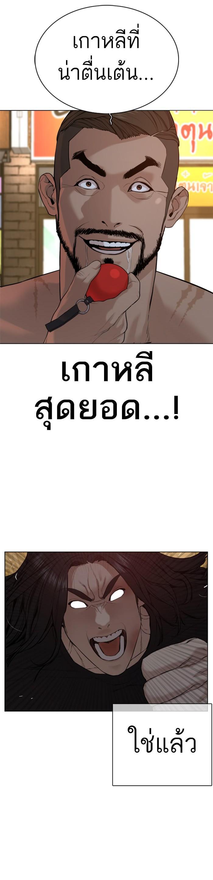 Manga-lc-com อ่านมังงะ อ่านการ์ตูน ออนไลน์ ฟรี How to Fight ตอนที่ 1 2 3 4 5 6 7 8 9 10 11 12 13 14 ฟรี ไม่มีโฆษณา Manga-lc - อ่าน มังงะ อ่าน การ์ตูน ออนไลน์ อ่านมังงะ ฟรี