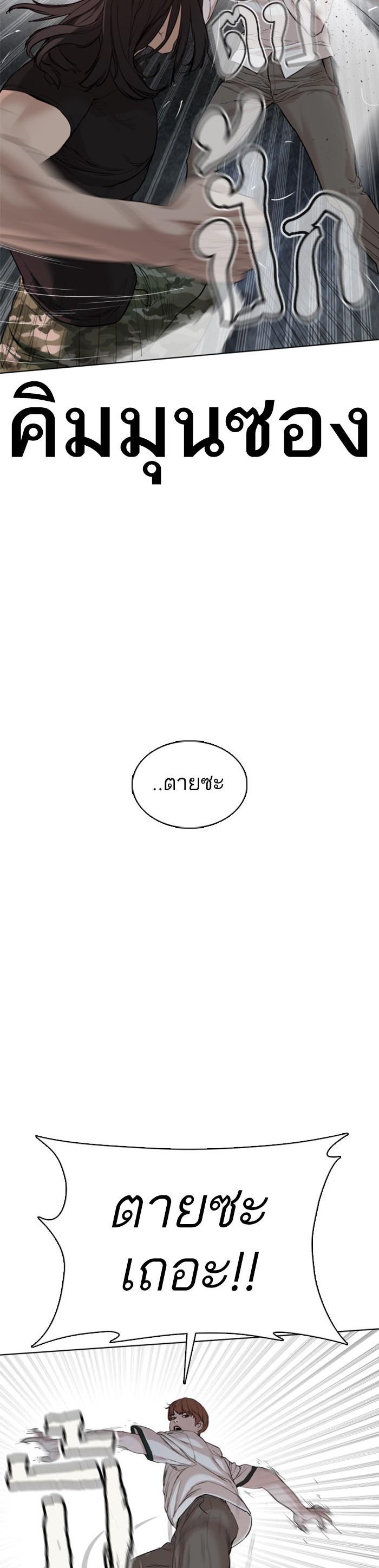 Manga-lc-com อ่านมังงะ อ่านการ์ตูน ออนไลน์ ฟรี How to Fight ตอนที่ 1 2 3 4 5 6 7 8 9 10 11 12 13 14 ฟรี ไม่มีโฆษณา Manga-lc - อ่าน มังงะ อ่าน การ์ตูน ออนไลน์ อ่านมังงะ ฟรี