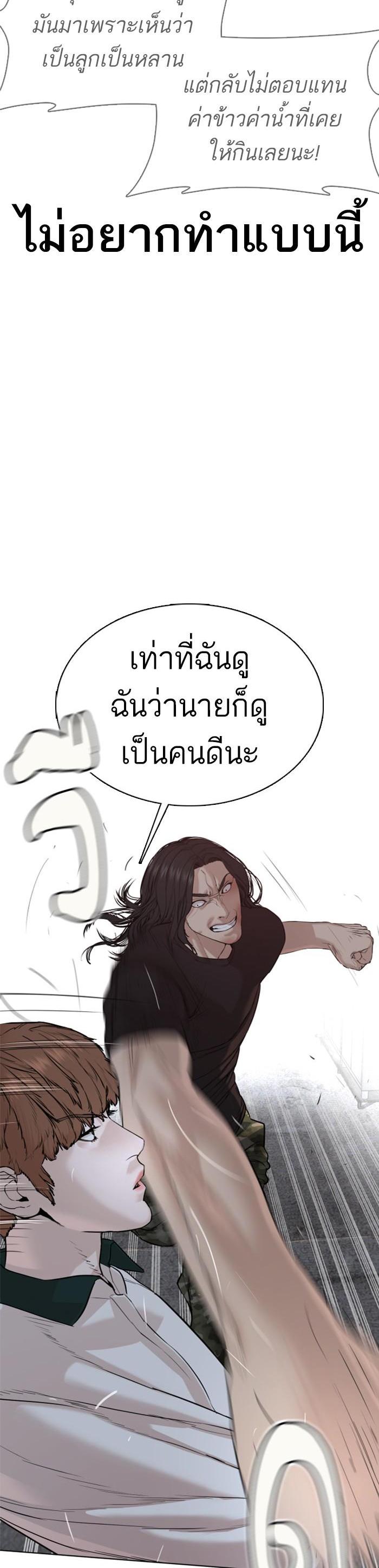 Manga-lc-com อ่านมังงะ อ่านการ์ตูน ออนไลน์ ฟรี How to Fight ตอนที่ 1 2 3 4 5 6 7 8 9 10 11 12 13 14 ฟรี ไม่มีโฆษณา Manga-lc - อ่าน มังงะ อ่าน การ์ตูน ออนไลน์ อ่านมังงะ ฟรี
