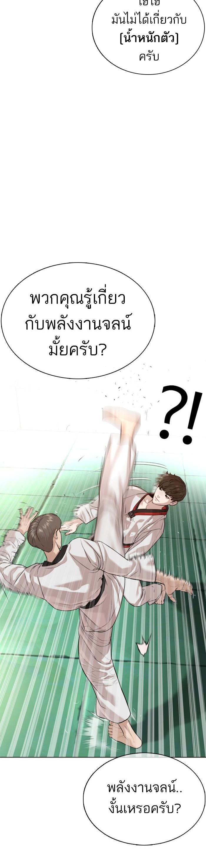 Manga-lc-com อ่านมังงะ อ่านการ์ตูน ออนไลน์ ฟรี How to Fight ตอนที่ 1 2 3 4 5 6 7 8 9 10 11 12 13 14 ฟรี ไม่มีโฆษณา Manga-lc - อ่าน มังงะ อ่าน การ์ตูน ออนไลน์ อ่านมังงะ ฟรี