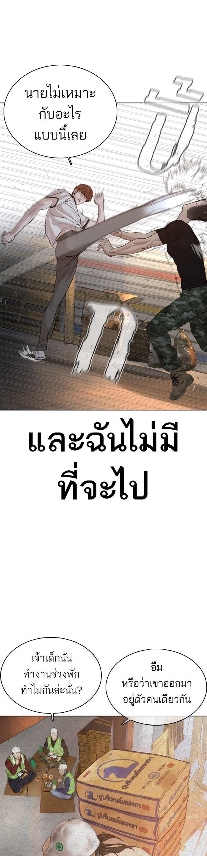 Manga-lc-com อ่านมังงะ อ่านการ์ตูน ออนไลน์ ฟรี How to Fight ตอนที่ 1 2 3 4 5 6 7 8 9 10 11 12 13 14 ฟรี ไม่มีโฆษณา Manga-lc - อ่าน มังงะ อ่าน การ์ตูน ออนไลน์ อ่านมังงะ ฟรี