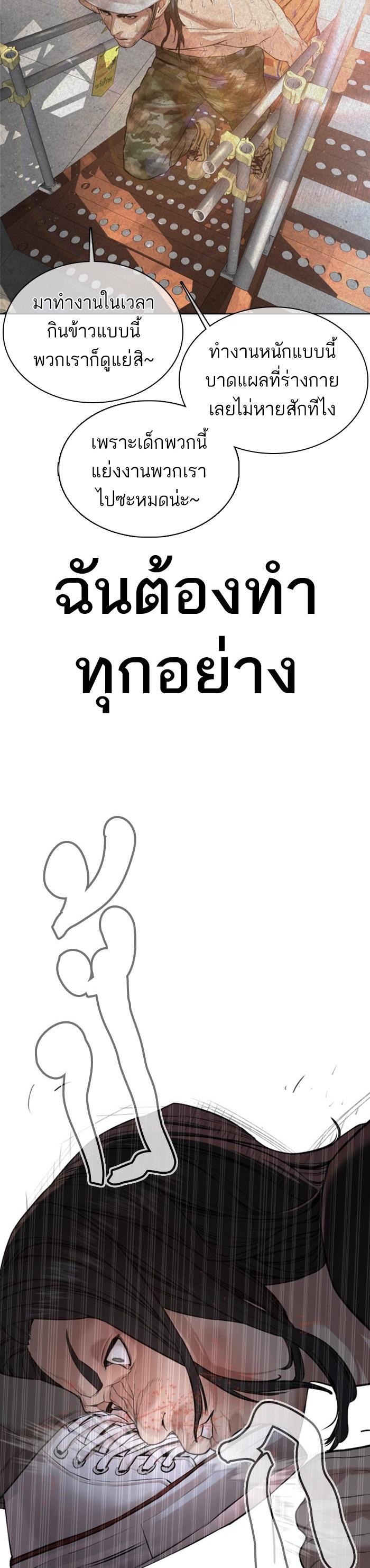 Manga-lc-com อ่านมังงะ อ่านการ์ตูน ออนไลน์ ฟรี How to Fight ตอนที่ 1 2 3 4 5 6 7 8 9 10 11 12 13 14 ฟรี ไม่มีโฆษณา Manga-lc - อ่าน มังงะ อ่าน การ์ตูน ออนไลน์ อ่านมังงะ ฟรี