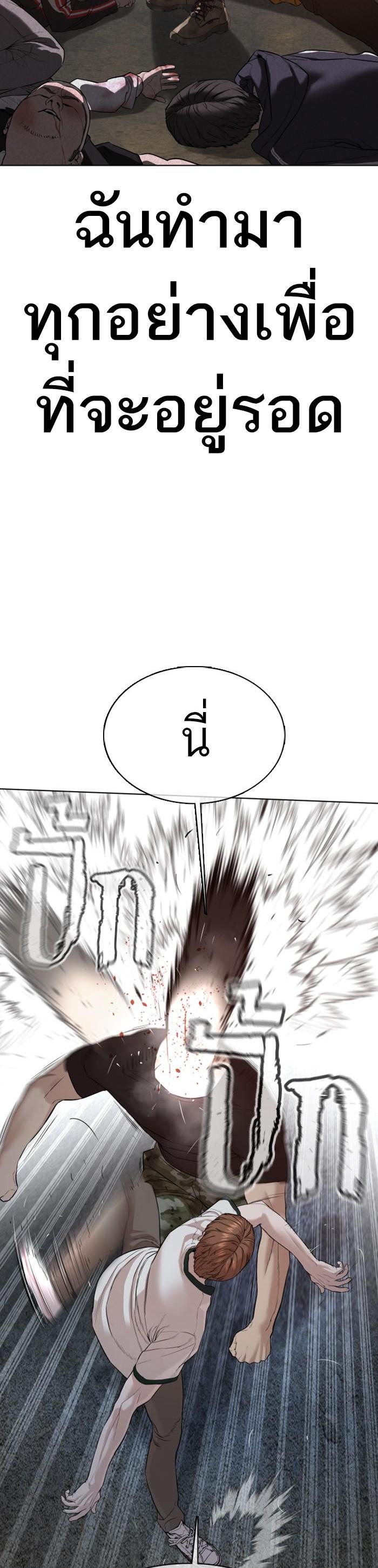 Manga-lc-com อ่านมังงะ อ่านการ์ตูน ออนไลน์ ฟรี How to Fight ตอนที่ 1 2 3 4 5 6 7 8 9 10 11 12 13 14 ฟรี ไม่มีโฆษณา Manga-lc - อ่าน มังงะ อ่าน การ์ตูน ออนไลน์ อ่านมังงะ ฟรี