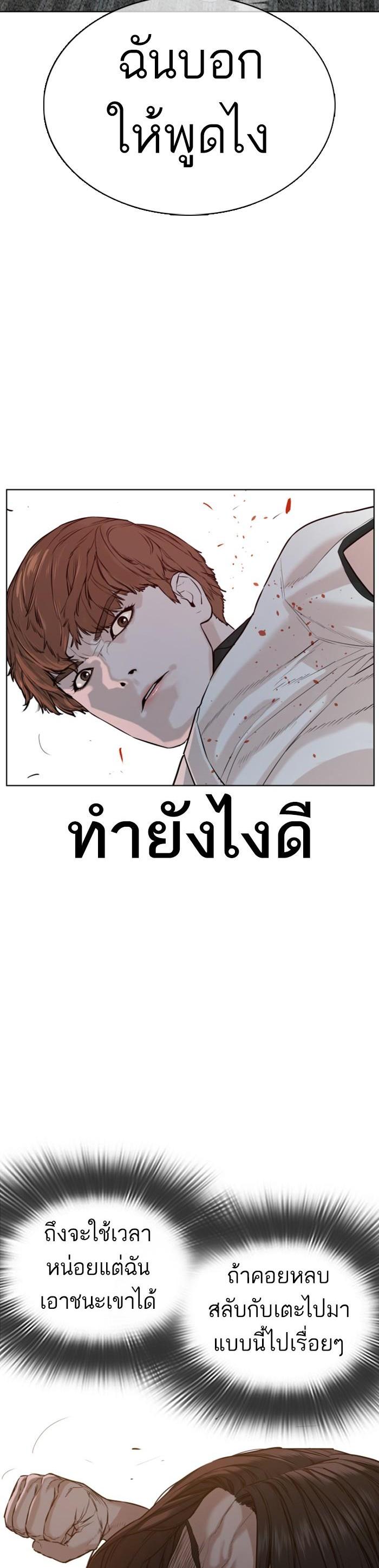 Manga-lc-com อ่านมังงะ อ่านการ์ตูน ออนไลน์ ฟรี How to Fight ตอนที่ 1 2 3 4 5 6 7 8 9 10 11 12 13 14 ฟรี ไม่มีโฆษณา Manga-lc - อ่าน มังงะ อ่าน การ์ตูน ออนไลน์ อ่านมังงะ ฟรี