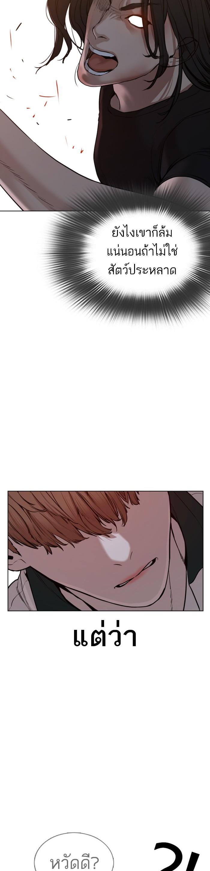 Manga-lc-com อ่านมังงะ อ่านการ์ตูน ออนไลน์ ฟรี How to Fight ตอนที่ 1 2 3 4 5 6 7 8 9 10 11 12 13 14 ฟรี ไม่มีโฆษณา Manga-lc - อ่าน มังงะ อ่าน การ์ตูน ออนไลน์ อ่านมังงะ ฟรี