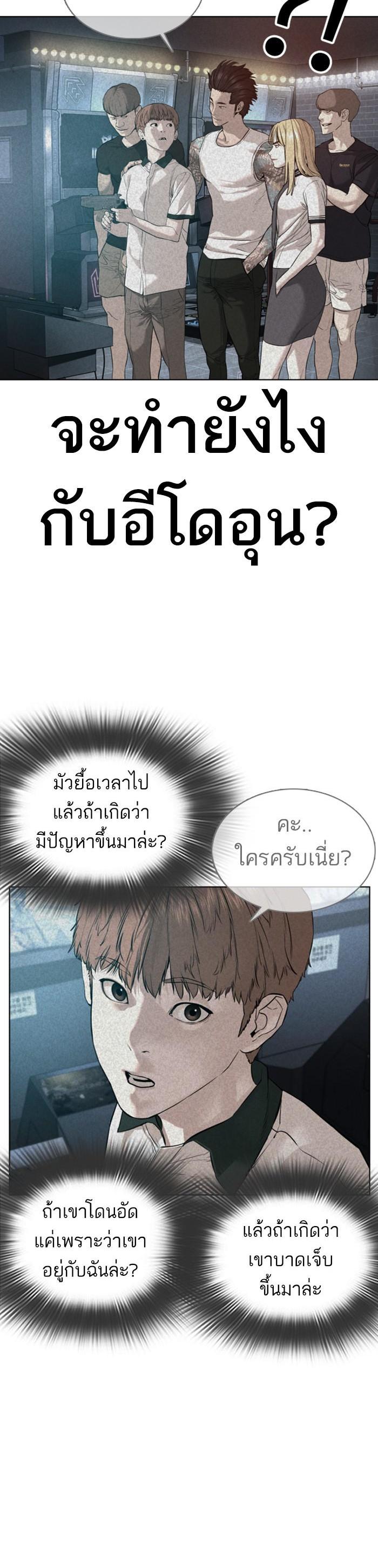 Manga-lc-com อ่านมังงะ อ่านการ์ตูน ออนไลน์ ฟรี How to Fight ตอนที่ 1 2 3 4 5 6 7 8 9 10 11 12 13 14 ฟรี ไม่มีโฆษณา Manga-lc - อ่าน มังงะ อ่าน การ์ตูน ออนไลน์ อ่านมังงะ ฟรี
