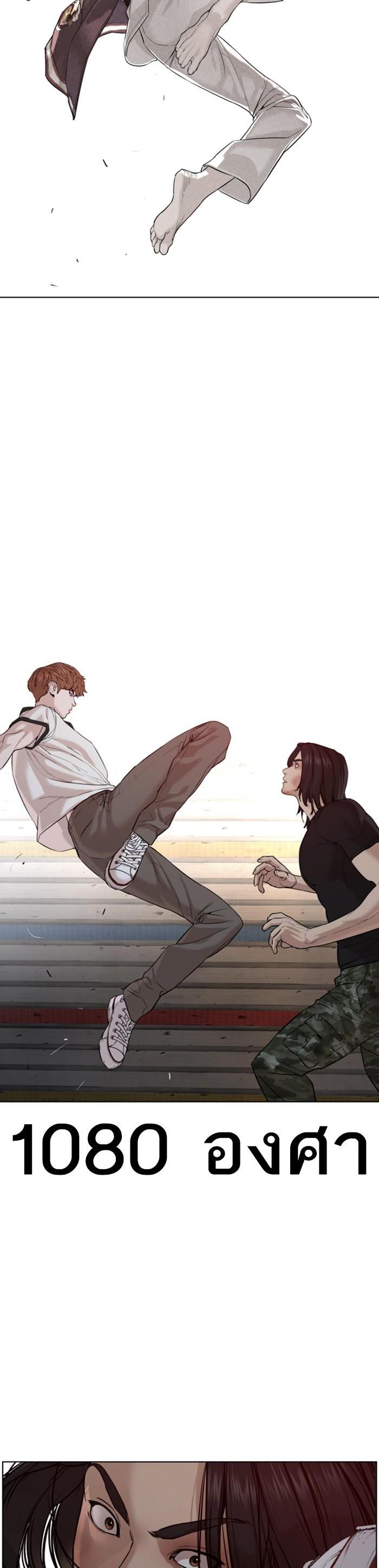 Manga-lc-com อ่านมังงะ อ่านการ์ตูน ออนไลน์ ฟรี How to Fight ตอนที่ 1 2 3 4 5 6 7 8 9 10 11 12 13 14 ฟรี ไม่มีโฆษณา Manga-lc - อ่าน มังงะ อ่าน การ์ตูน ออนไลน์ อ่านมังงะ ฟรี