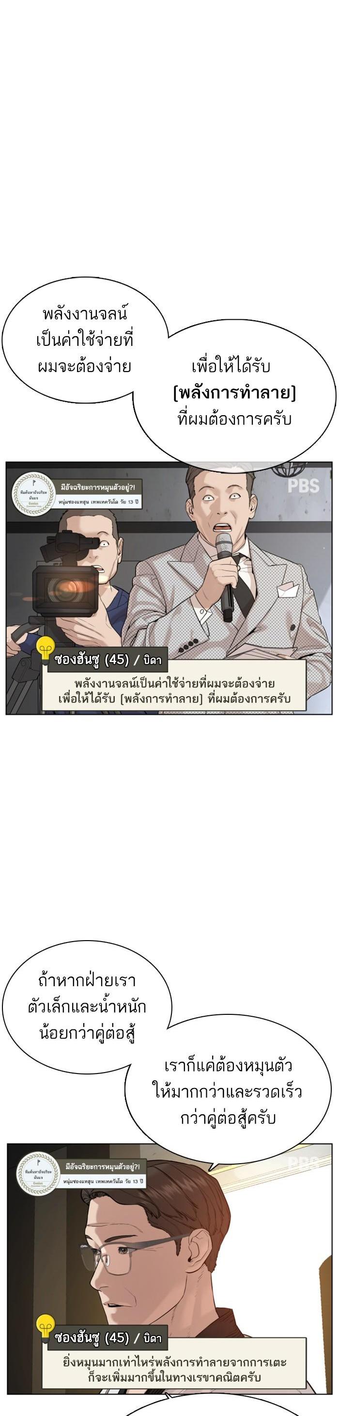 Manga-lc-com อ่านมังงะ อ่านการ์ตูน ออนไลน์ ฟรี How to Fight ตอนที่ 1 2 3 4 5 6 7 8 9 10 11 12 13 14 ฟรี ไม่มีโฆษณา Manga-lc - อ่าน มังงะ อ่าน การ์ตูน ออนไลน์ อ่านมังงะ ฟรี