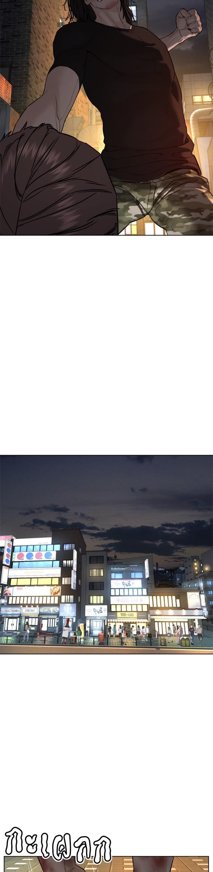 Manga-lc-com อ่านมังงะ อ่านการ์ตูน ออนไลน์ ฟรี How to Fight ตอนที่ 1 2 3 4 5 6 7 8 9 10 11 12 13 14 ฟรี ไม่มีโฆษณา Manga-lc - อ่าน มังงะ อ่าน การ์ตูน ออนไลน์ อ่านมังงะ ฟรี