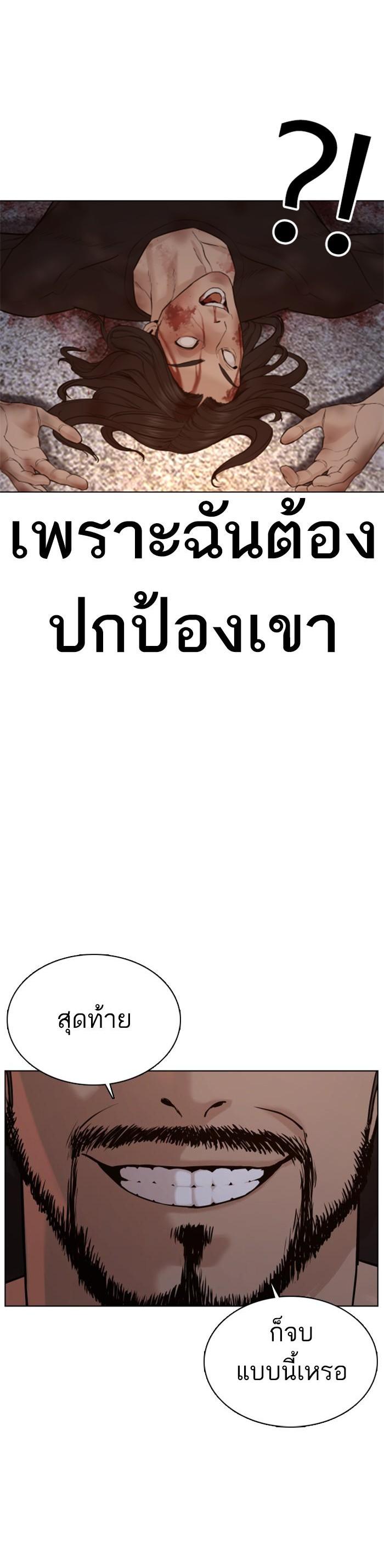 Manga-lc-com อ่านมังงะ อ่านการ์ตูน ออนไลน์ ฟรี How to Fight ตอนที่ 1 2 3 4 5 6 7 8 9 10 11 12 13 14 ฟรี ไม่มีโฆษณา Manga-lc - อ่าน มังงะ อ่าน การ์ตูน ออนไลน์ อ่านมังงะ ฟรี