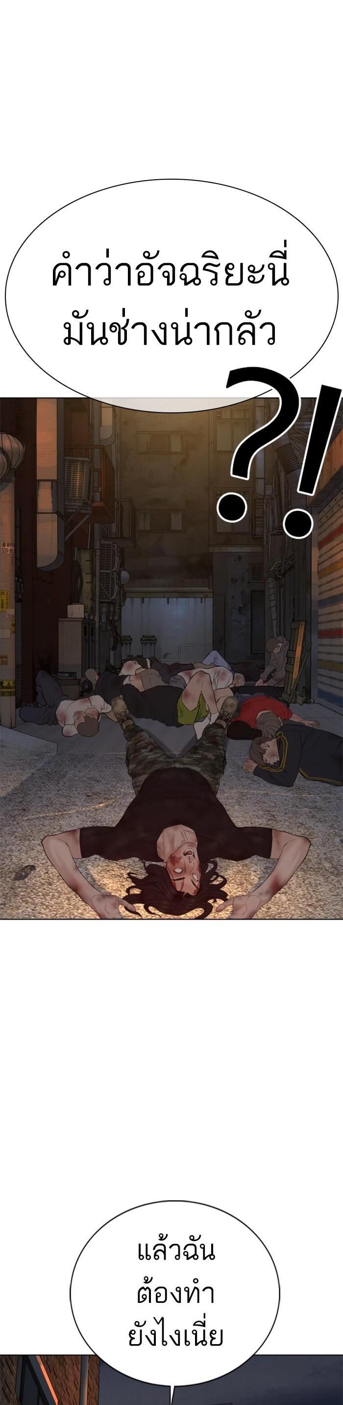 Manga-lc-com อ่านมังงะ อ่านการ์ตูน ออนไลน์ ฟรี How to Fight ตอนที่ 1 2 3 4 5 6 7 8 9 10 11 12 13 14 ฟรี ไม่มีโฆษณา Manga-lc - อ่าน มังงะ อ่าน การ์ตูน ออนไลน์ อ่านมังงะ ฟรี