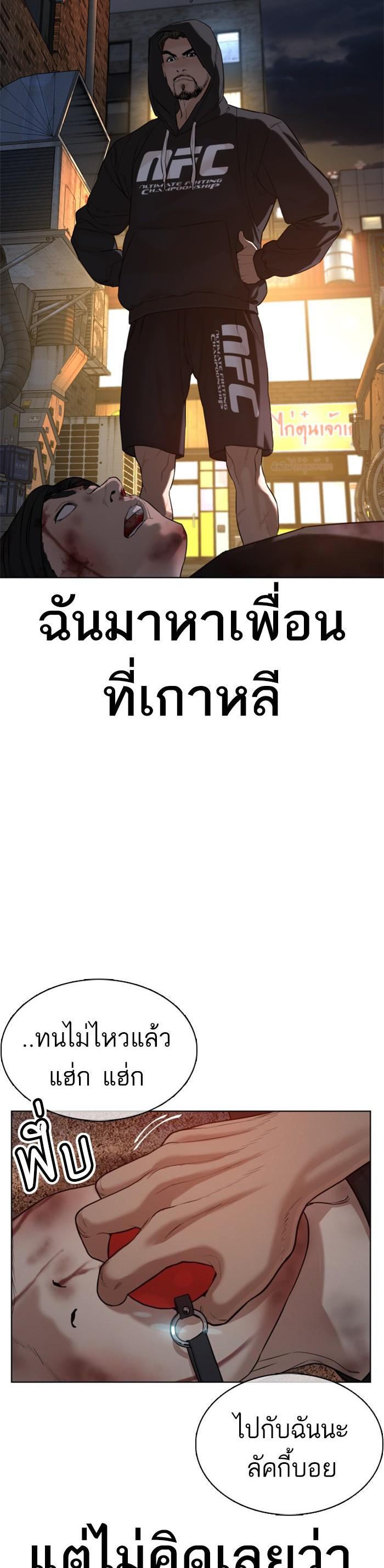 Manga-lc-com อ่านมังงะ อ่านการ์ตูน ออนไลน์ ฟรี How to Fight ตอนที่ 1 2 3 4 5 6 7 8 9 10 11 12 13 14 ฟรี ไม่มีโฆษณา Manga-lc - อ่าน มังงะ อ่าน การ์ตูน ออนไลน์ อ่านมังงะ ฟรี