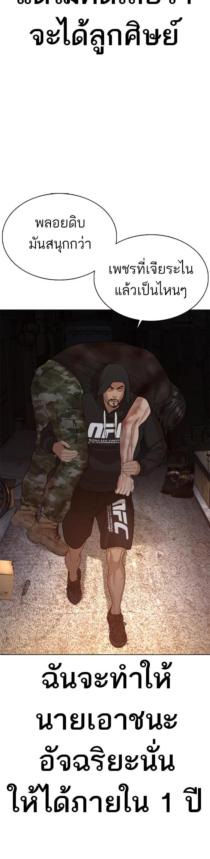 Manga-lc-com อ่านมังงะ อ่านการ์ตูน ออนไลน์ ฟรี How to Fight ตอนที่ 1 2 3 4 5 6 7 8 9 10 11 12 13 14 ฟรี ไม่มีโฆษณา Manga-lc - อ่าน มังงะ อ่าน การ์ตูน ออนไลน์ อ่านมังงะ ฟรี