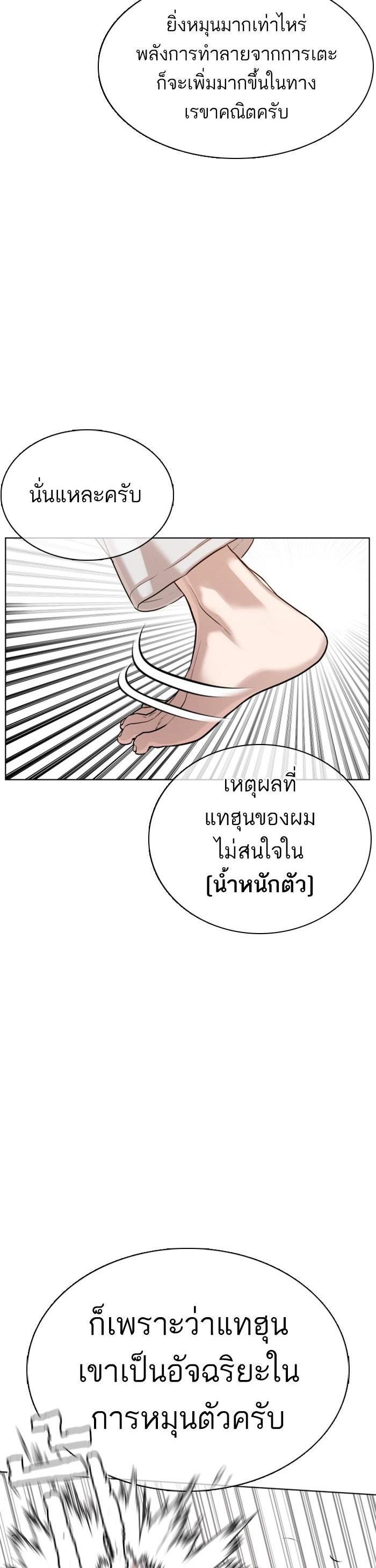 Manga-lc-com อ่านมังงะ อ่านการ์ตูน ออนไลน์ ฟรี How to Fight ตอนที่ 1 2 3 4 5 6 7 8 9 10 11 12 13 14 ฟรี ไม่มีโฆษณา Manga-lc - อ่าน มังงะ อ่าน การ์ตูน ออนไลน์ อ่านมังงะ ฟรี
