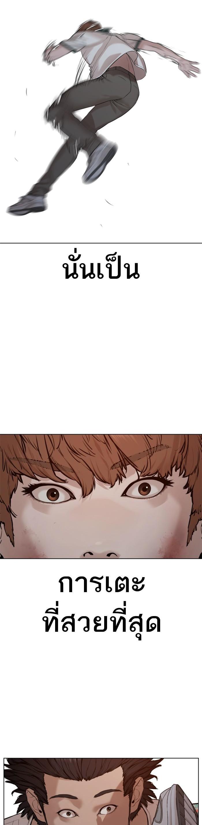 Manga-lc-com อ่านมังงะ อ่านการ์ตูน ออนไลน์ ฟรี How to Fight ตอนที่ 1 2 3 4 5 6 7 8 9 10 11 12 13 14 ฟรี ไม่มีโฆษณา Manga-lc - อ่าน มังงะ อ่าน การ์ตูน ออนไลน์ อ่านมังงะ ฟรี